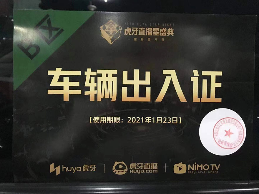 广州演唱会大型活动带司机租车包车,广州租赁公司出租埃尔法商务车队_广州租车包车用车 首选广州蓝图租车公司